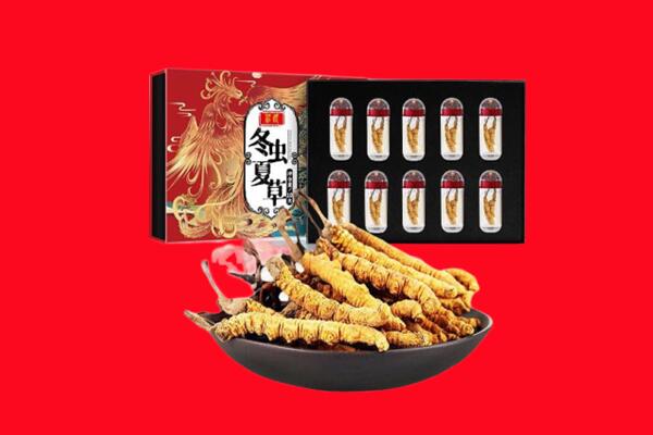 保定市涞水回收礼盒虫草